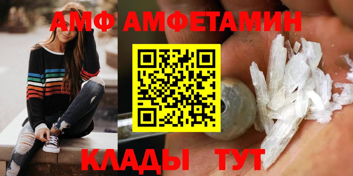 Меф   Лсд 25  Елабуга  Вход с VPN  ГАШ  Кокаин 