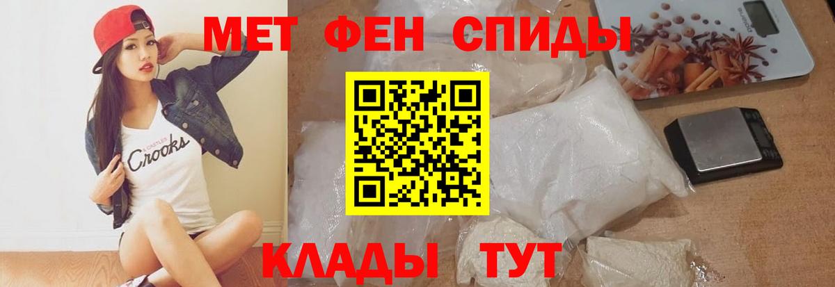 гидра онион  Вход с VPN  АМФ  Елабуга  АМФЕТАМИН VHQ 