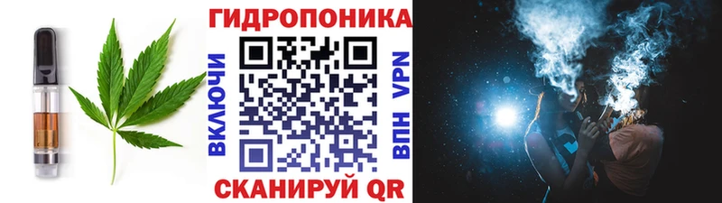 Еда ТГК марихуана  Елабуга 