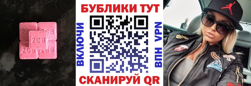 магазин продажи наркотиков  Елабуга  Экстази TESLA 
