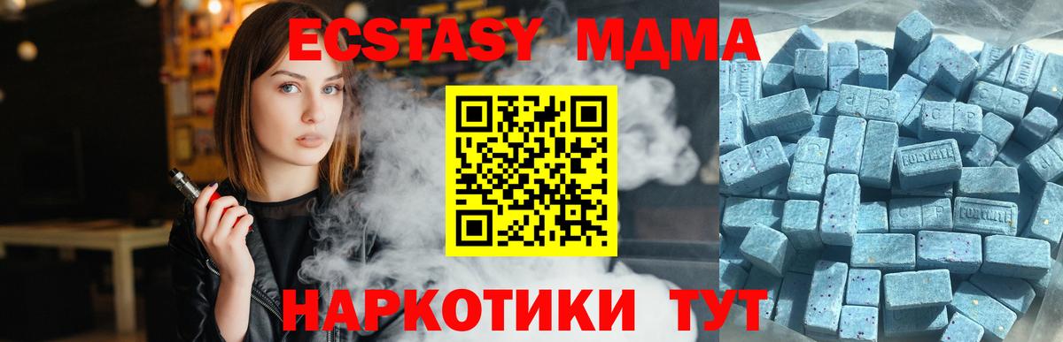 Экстази 99% Елабуга
