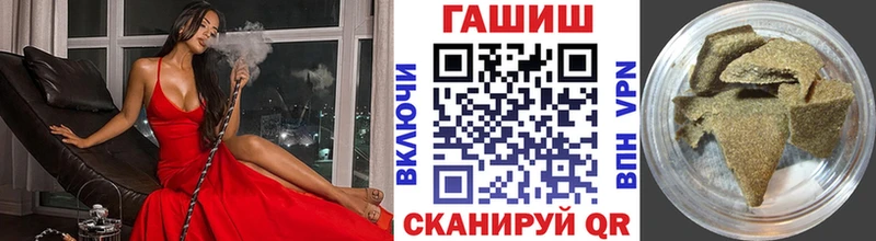 купить наркотики сайты  Елабуга  hydra сайт  ГАШ хэш 