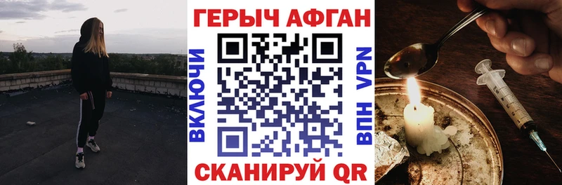 продажа наркотиков Елабуга ГЕРОИН белый