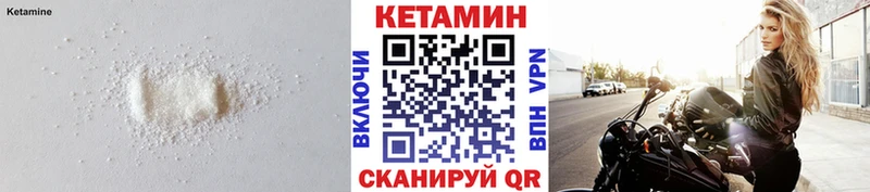 Кетамин ketamine  Елабуга 