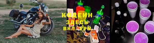 ECSTASY Гусиноозёрск