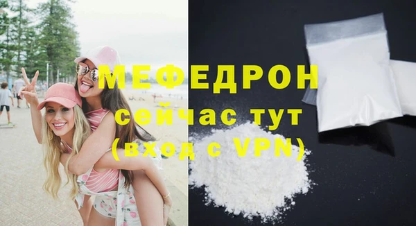 PSILOCYBIN Гусь-Хрустальный