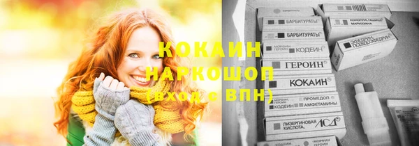 ECSTASY Гусиноозёрск