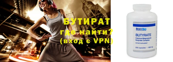 кристаллы Каменногорск