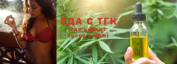 кристаллы Каменногорск