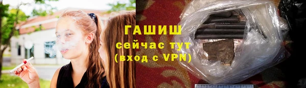 альфа пвп VHQ Тайга