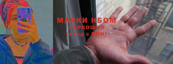 PSILOCYBIN Гусь-Хрустальный