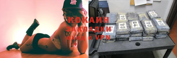 соль курить ск Каменск-Шахтинский