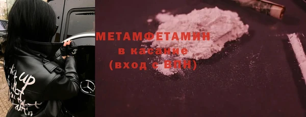 кристаллы Каменка