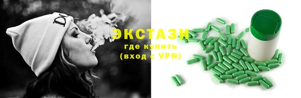 ECSTASY Гусиноозёрск