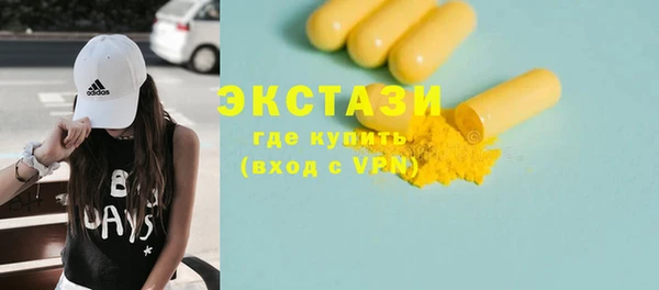 ECSTASY Гусиноозёрск