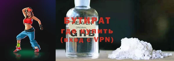 PSILOCYBIN Гусь-Хрустальный