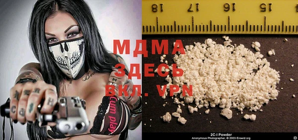 ECSTASY Гусиноозёрск