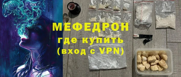 ECSTASY Гусиноозёрск