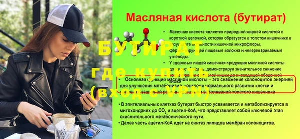 ECSTASY Гусиноозёрск