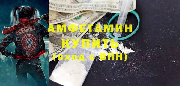 кристаллы Каменка