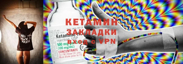 кристаллы Каменногорск