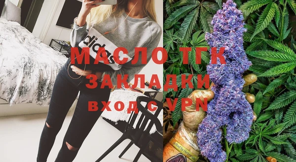 ECSTASY Гусиноозёрск