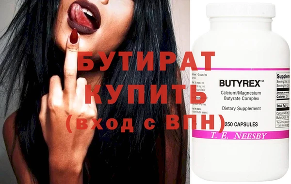 ECSTASY Гусиноозёрск