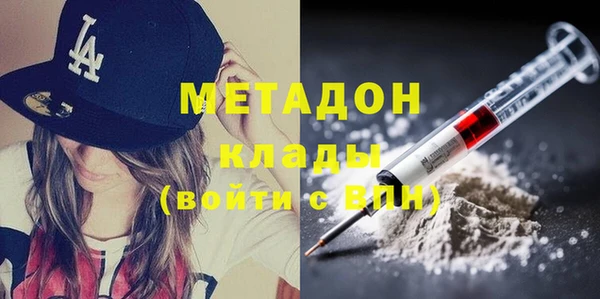 ECSTASY Гусиноозёрск