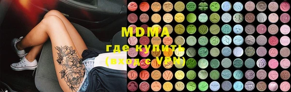 альфа пвп VHQ Иннополис