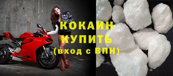 ECSTASY Гусиноозёрск