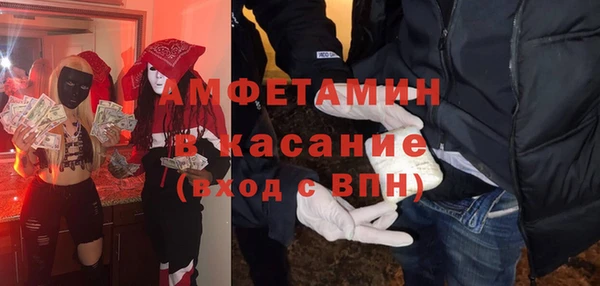 мефедрон мука Тавда