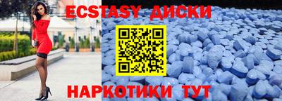 мдма Кунгур