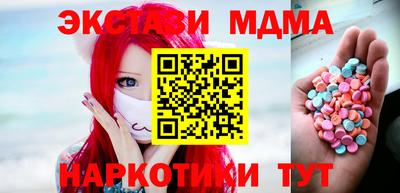 мдпв Кумертау