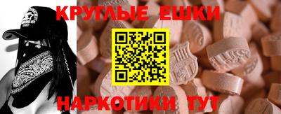 мдма Кунгур