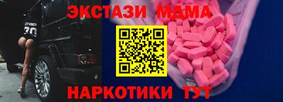 мдма Кунгур