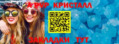а пвп мука Ликино-Дулёво
