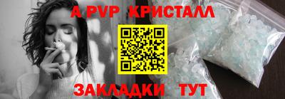 метадон Ливны