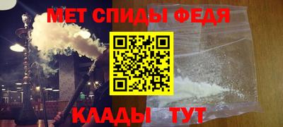 мдма Кунгур