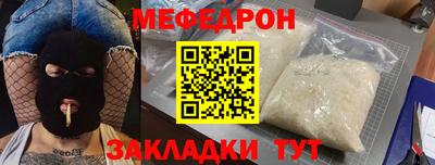 мдма Кунгур