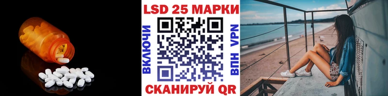 OMG зеркало  закладки  Елабуга  нарко площадка Telegram  ЛСД экстази кислота 