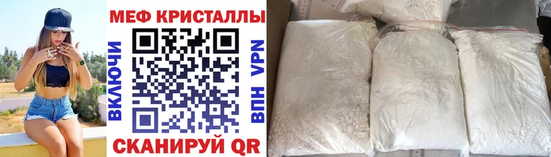купить наркотики сайты Елабуга Меф 4 MMC