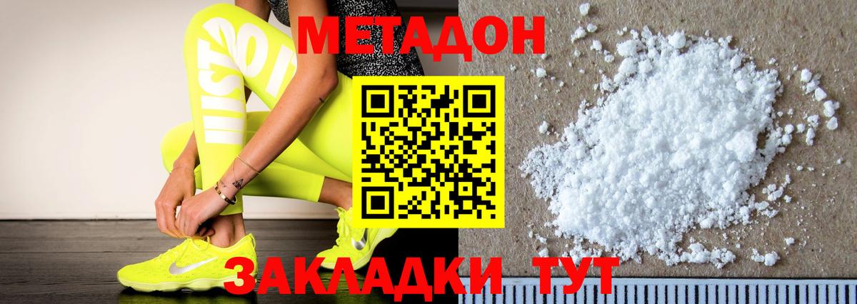 Амфетамин Елабуга