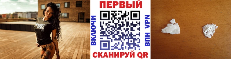 Первитин пудра  Елабуга 