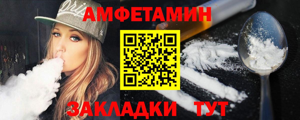 Метамфетамин Methamphetamine  Вход с VPN  Елабуга  Метамфетамин Methamphetamine 