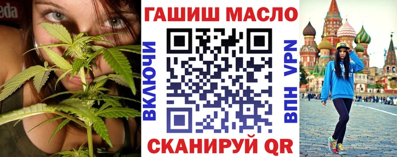 гидра маркетплейс  как найти   Елабуга  ТГК жижа 