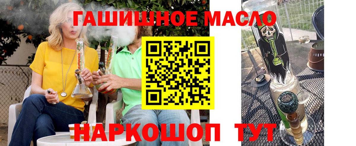 ТГК вейп с тгк Елабуга