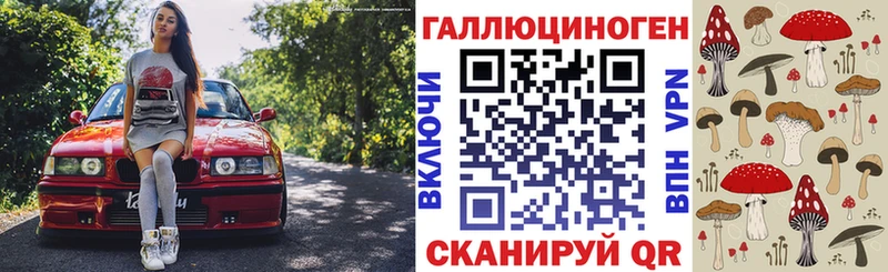 гидра рабочий сайт  Елабуга  Галлюциногенные грибы ЛСД 