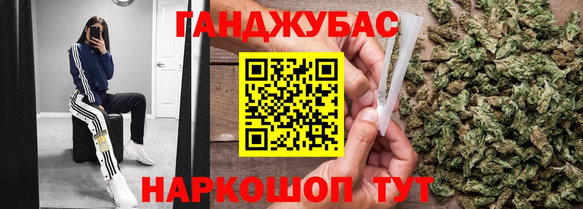 МАРИХУАНА план  Вход с VPN  Каннабис LSD WEED  Конопля AK-47  Елабуга 